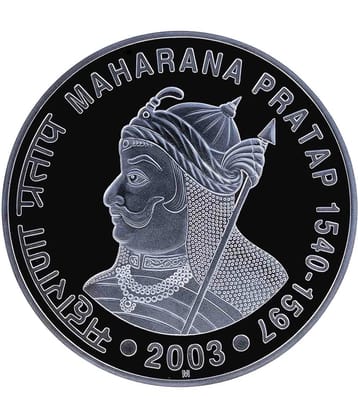 Maharana Pratap 1540-1597 - 100 Rupees Coin (Commemorative Issue)