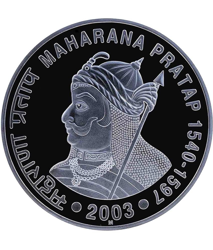 Maharana Pratap 1540-1597 - 100 Rupees Coin (Commemorative Issue)