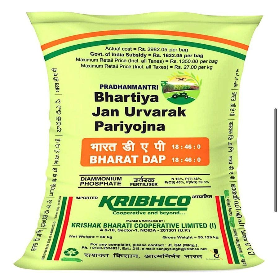 Diammonium Phosphate Fertiliser