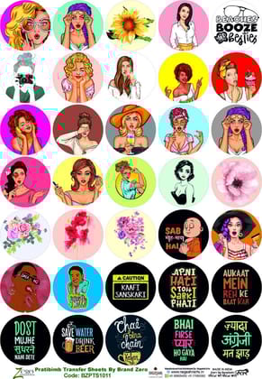 Brand Zero Pratibimb Transfer Sheets - BZPTS10011- PopSockets Desing 1