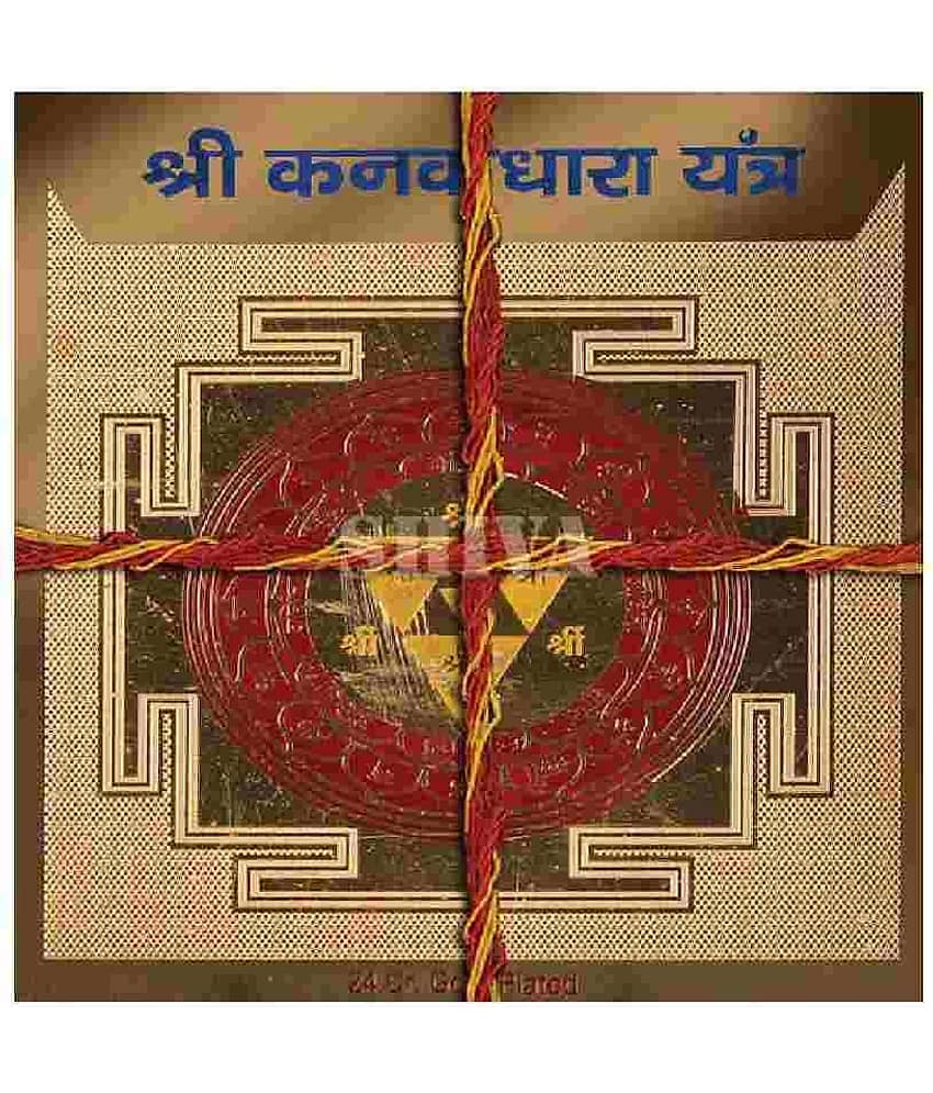 Astro Stores Golden Yantra