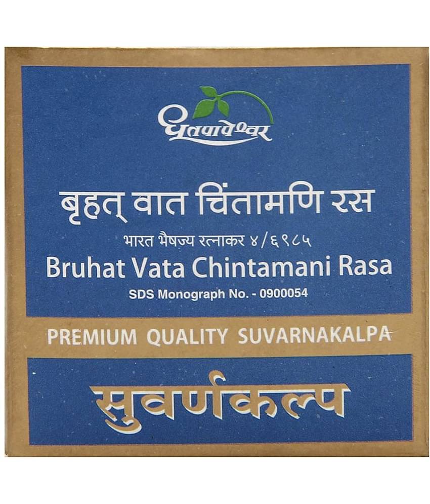 Dhootapapeshwar VAT CHINTAMANI RAS 10 TABLETS