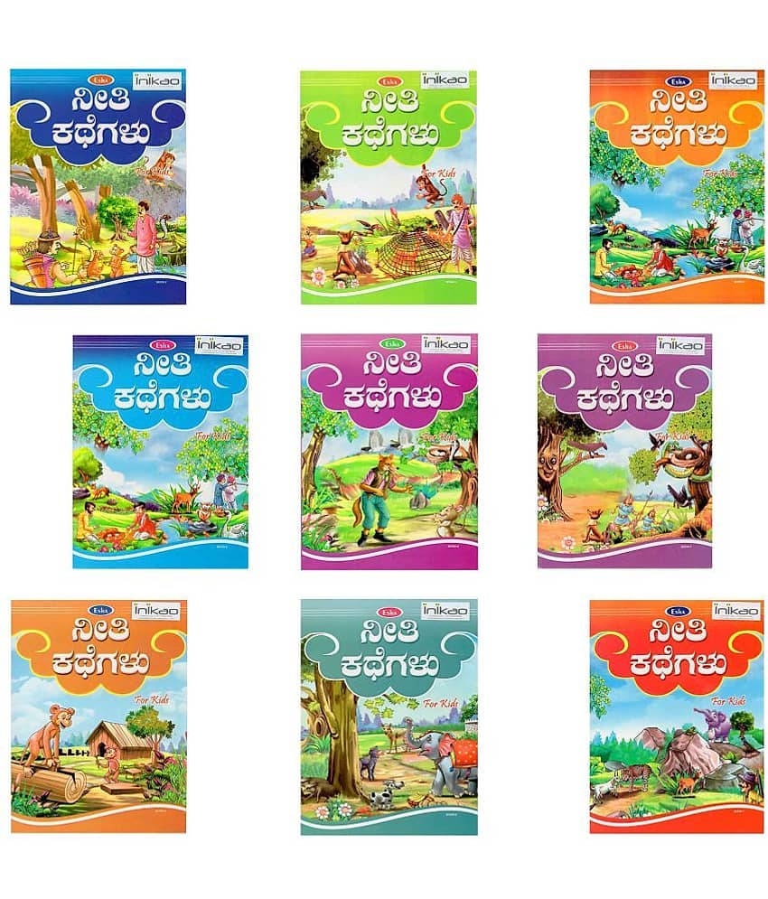 Story Books set of 9 in Kannada from Inikao