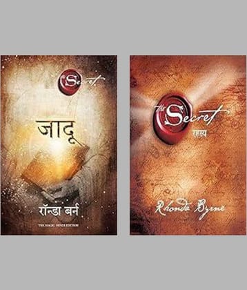 Jadu (Hindi Edition of The Magic + Rahasya (HIndi )
