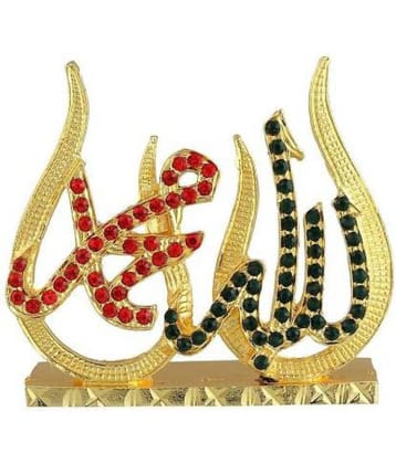 ISLAMIC Religious Symbol Allah Idol -5.5 cm