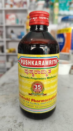Pushkaramrith 200 ML pack Of 5