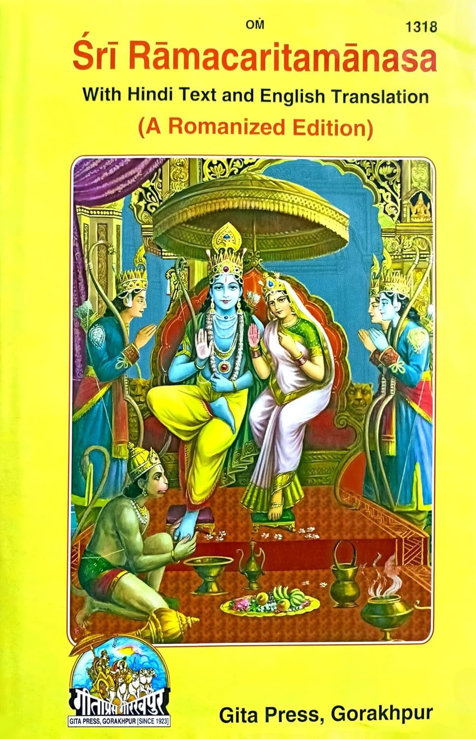 Sri Ramacaritamanasa with Hindi Text and English Translation, A Romanized Edition, Gita Press, Gorakhpur