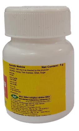 Impcl Godanti  Bhasma - bottle (5 gm)