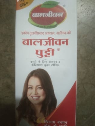 Baljiwan ghutti 100ml