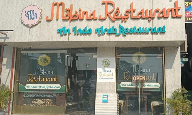 Mobina An Indo Arab Restaurant