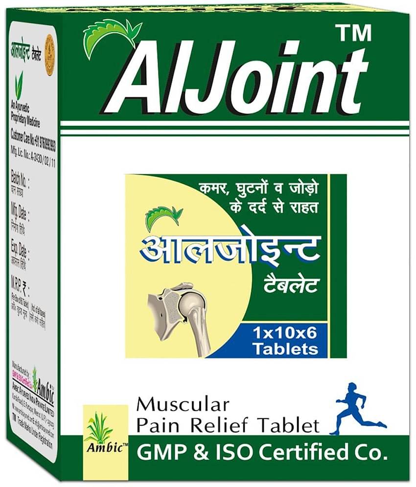Ayurvedic AI JOINT TABLET (PACK OF 3)