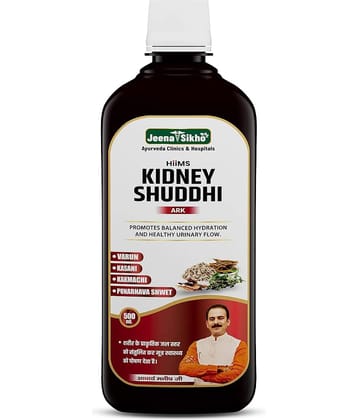 Jeena Sikho HIIMS Kidney Shuddhi Ark Tonic | Ayurvedic Remedy For Kidney Detox, 500ml