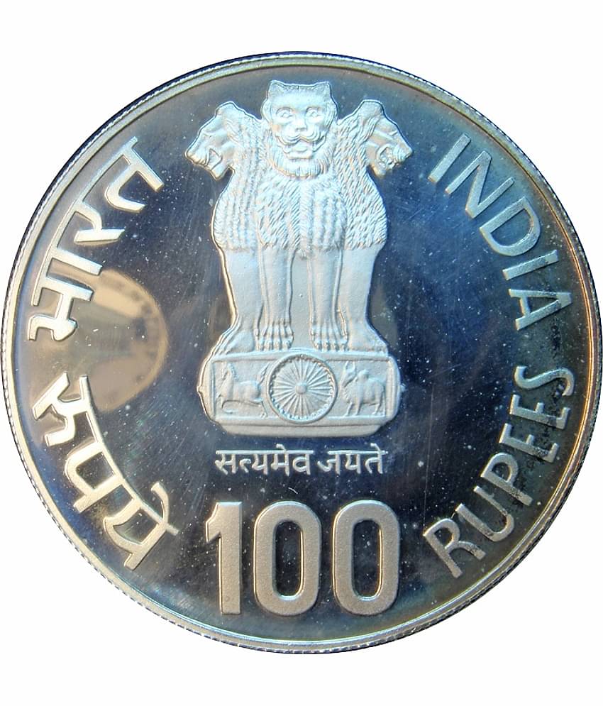 100 Rupees Coin Reserve Bank Of India Best Quality Coin From Other Condition As Per Image