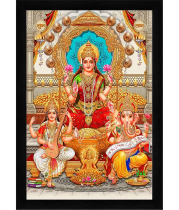 Indianara - Religious Painting With Frame