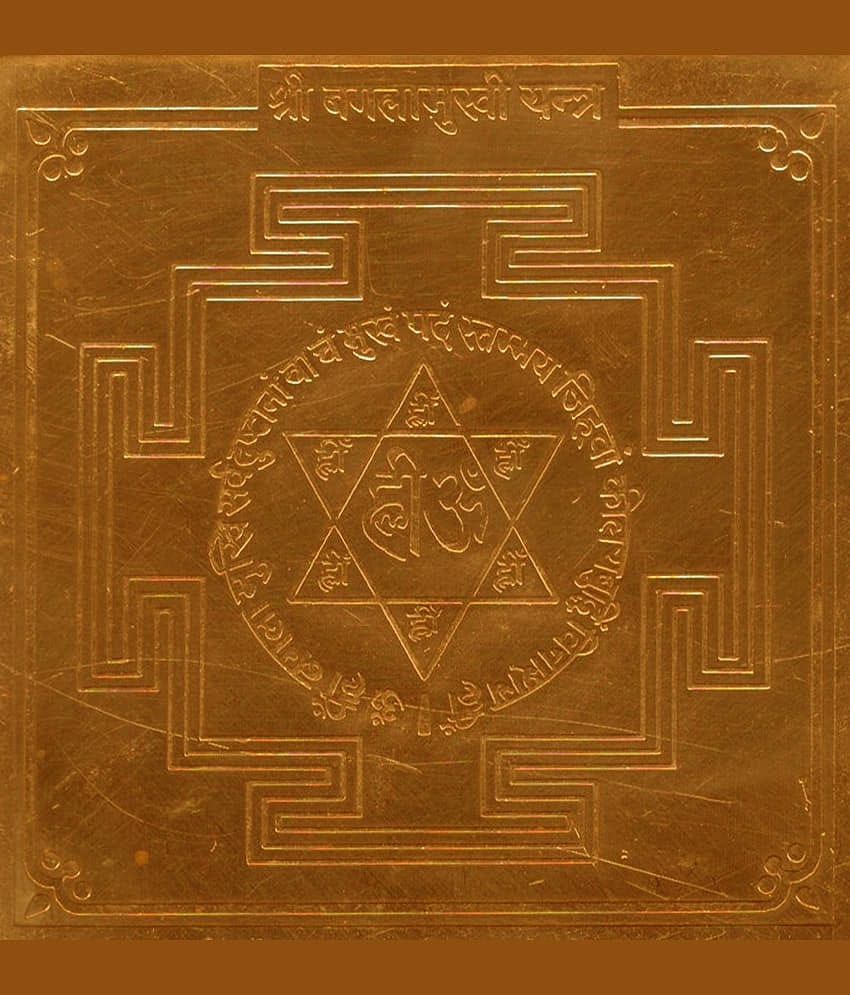 Sri Bakthi Today Sri Bagulamukhi Yantra Yantram Yendram In Copper