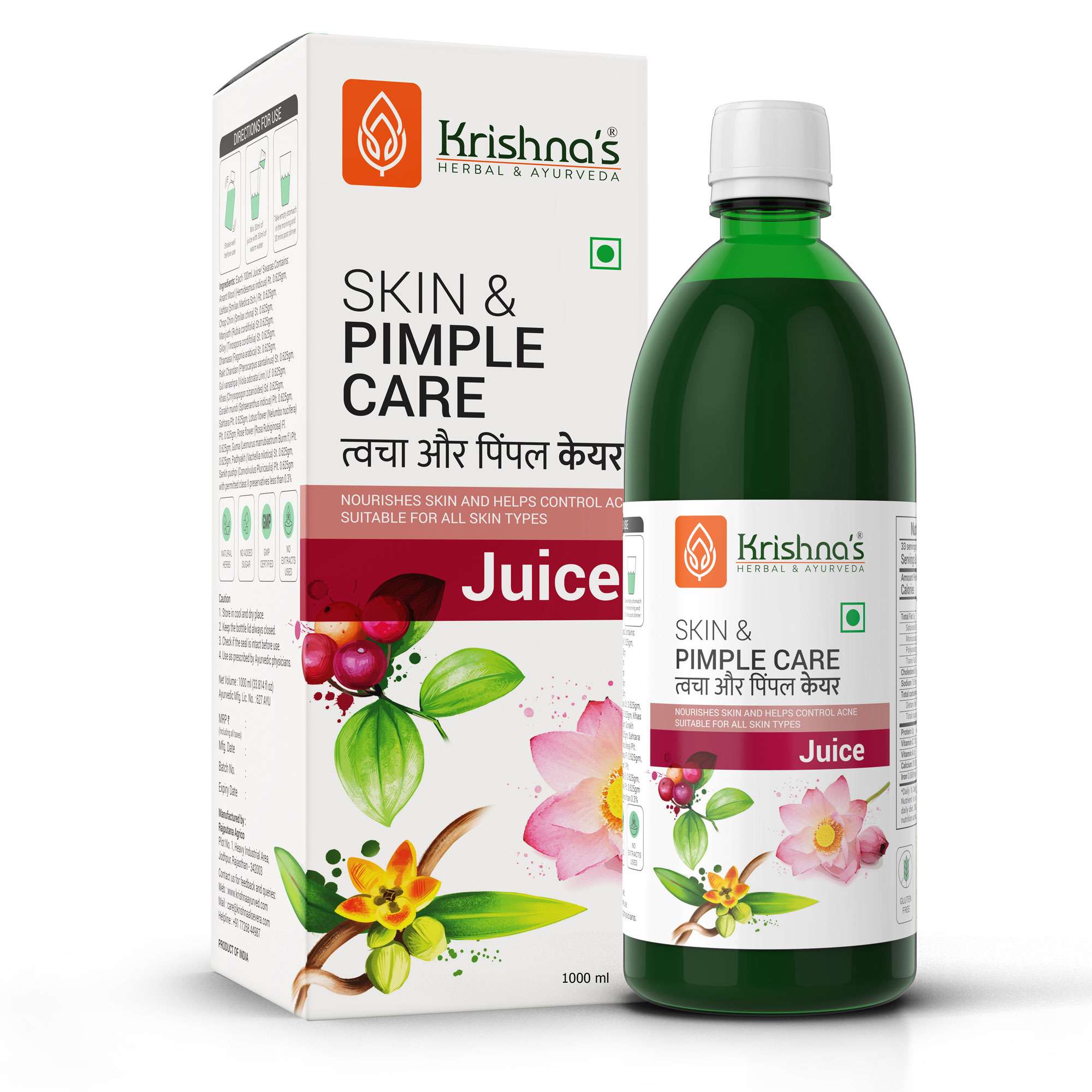 Krishna's Herbal & Ayurveda Skin & Pimple Care Juice  1000 ml  Pack of 1