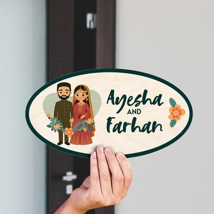 Muslim Theme Couple Name Plate-Couple Name Plate