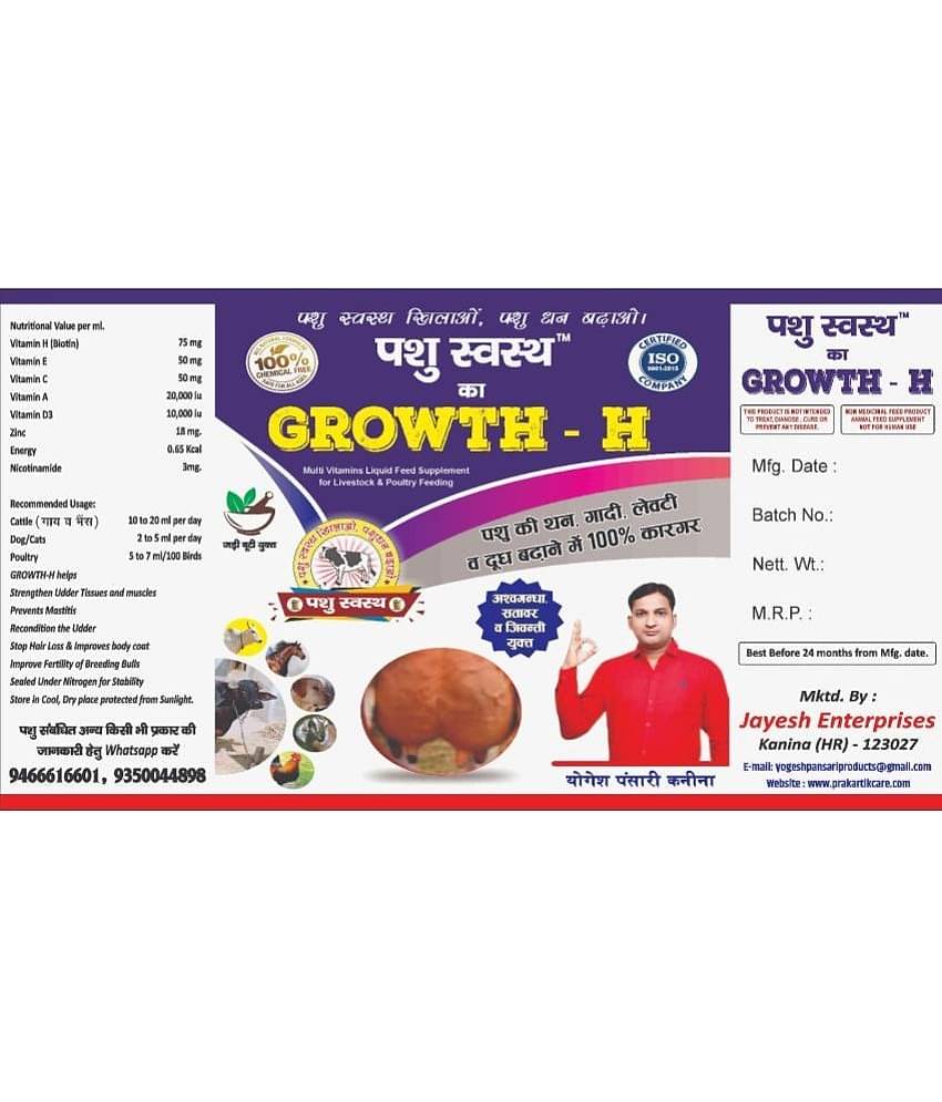 Growth H Liquid Animal Feed Supplement for Cows, Buffaloes, Dogs, Cats & Birds - 1L"