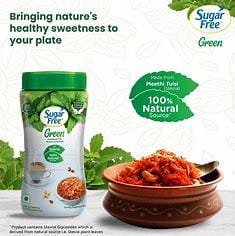 SUGAR FREE GREEN 200GM