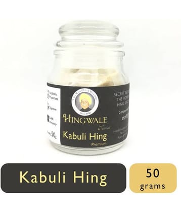 Tassyam Hing (Asafoetida) Powder 50 gm