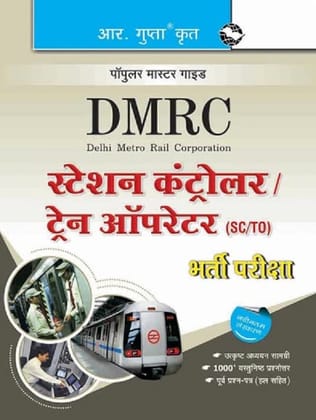 DMRC: Station Controller/Train Operator (SC/TO) Recruitment Exam Guide [Paperback] [Dec 05, 2022] RPH Editorial Board