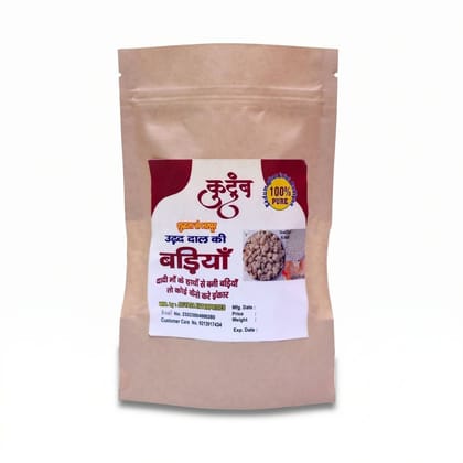 URAD DAL BADI - 100 gm URAD DAL BADI - 100 gm
