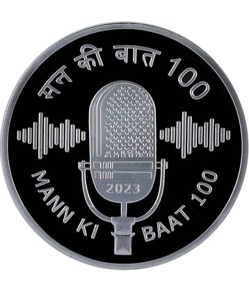 Mann Ki Baat 100 - 100 Rupees Coin (Commemorative Issue)