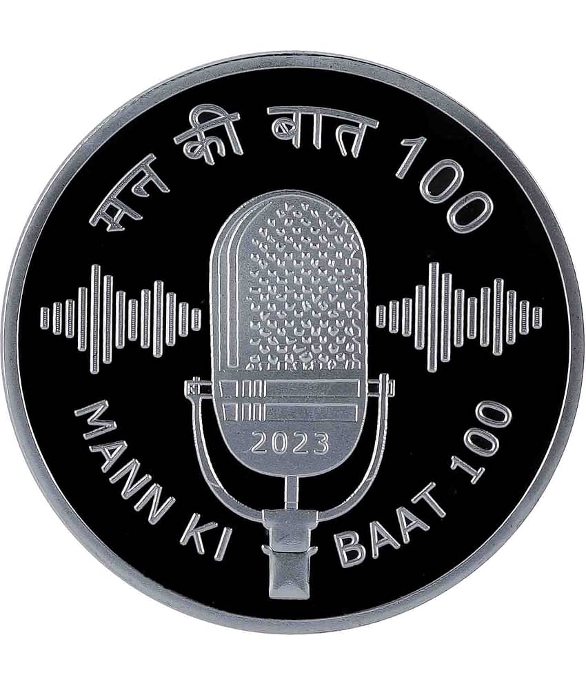 Mann Ki Baat 100 - 100 Rupees Coin (Commemorative Issue)