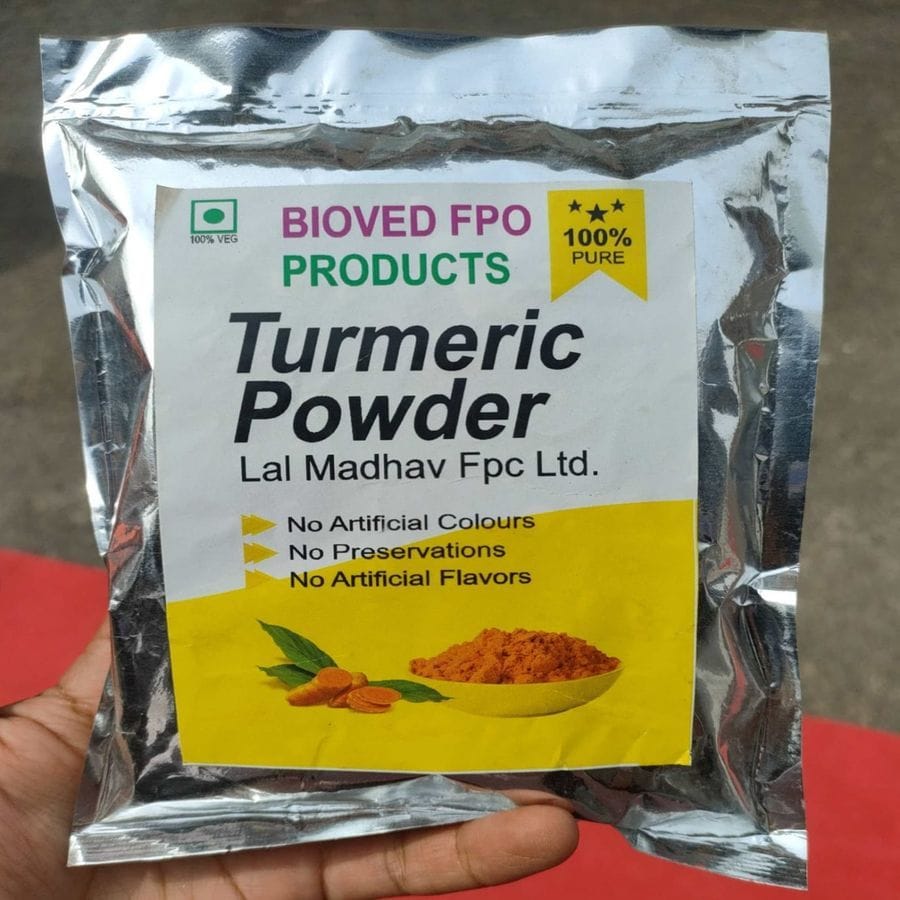 Turmeric Powder - 100 gm
