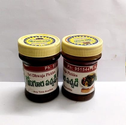 Tangy Sorrel Leaves Pickle Tangy Sorrel Leaves Pickle