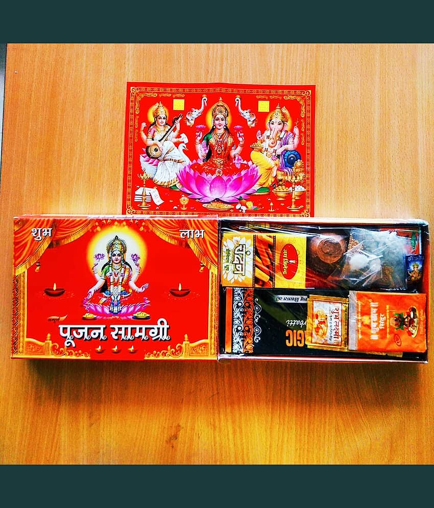 YASH GEMS Pooja Kit 1N Set of All in One Pooja Kit ( Pack of 1 )