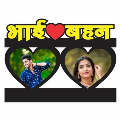 THE MAGICAL GIFTS Brother Sister Love MDF Photo Frame - Cherish Memories with Multi-Picture Collage, Black with Heart Accents, Special Gift for Siblings, Home Decor | 8 X 11