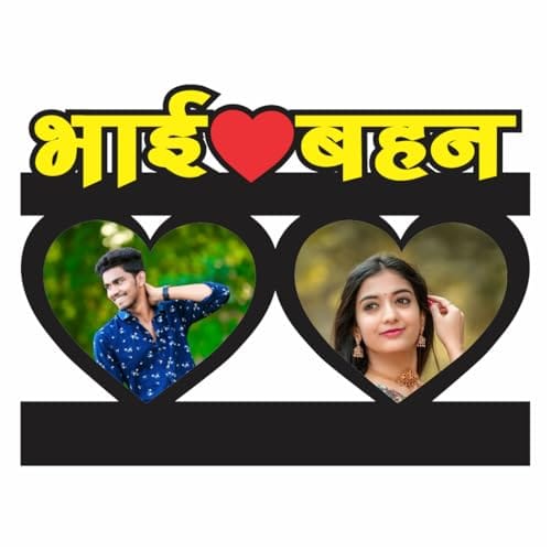 THE MAGICAL GIFTS Brother Sister Love MDF Photo Frame - Cherish Memories with Multi-Picture Collage, Black with Heart Accents, Special Gift for Siblings, Home Decor | 8 X 11