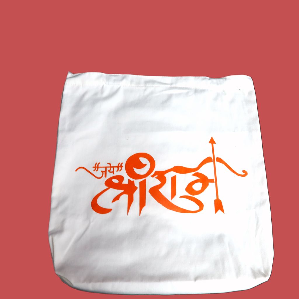 Palak Saxena Divine Collection: Both Side Printable Jai Shri Ram Tote Bags For Women, Traveling, Pilgrim, Shopping, Grocery, Daily Use Pack of4