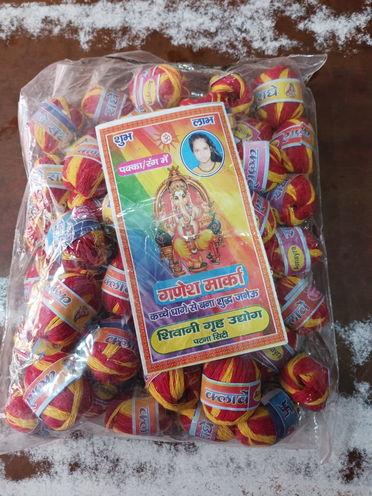 Mauli 1 PACKET 50 PIC