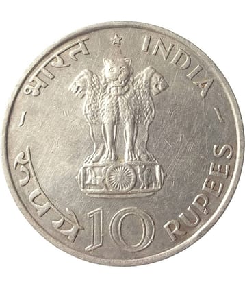 10 RUPEES (1970) FOOD FORA ALL - INDIA - CIRCULATING COMMEMORATIVE ISSUE PACK OF 1 RARE COIN