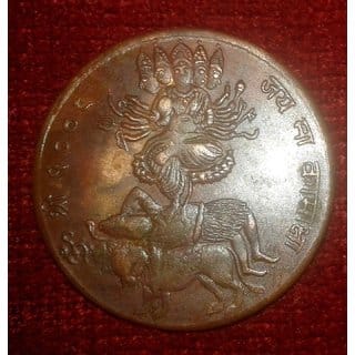 HALF ANNA LORD JAI MAA KAMAKHYA 1844 E.I.CO. TEMPLE TOKEN COIN