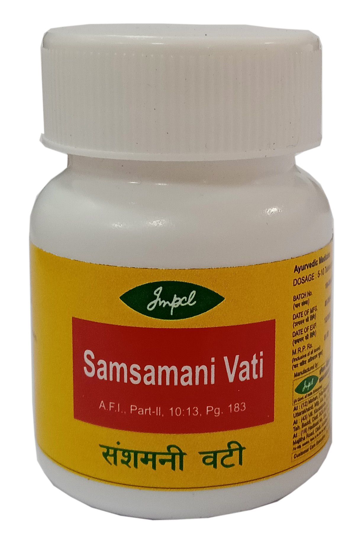 Impcl Samsamani Vati - bottle (5 gm)
