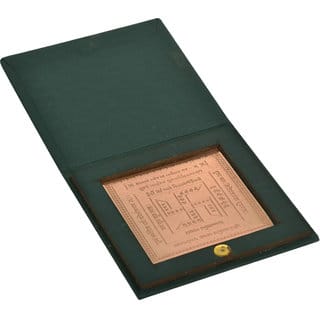 KESAR ZEMS Energised Pure Copper Bhaktamar Stotra/Shlok/Gatha-26 Yantra With KZ Box(7.5 cm x 7.5 cm x 0.01 cm) Brown.