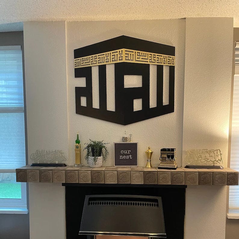 Kaaba Decor written First Kalima and ALLAH Name Wooden/Acrylic Islamic Wall Art-15.7 x 13.3 inches | 40 x 34 cm