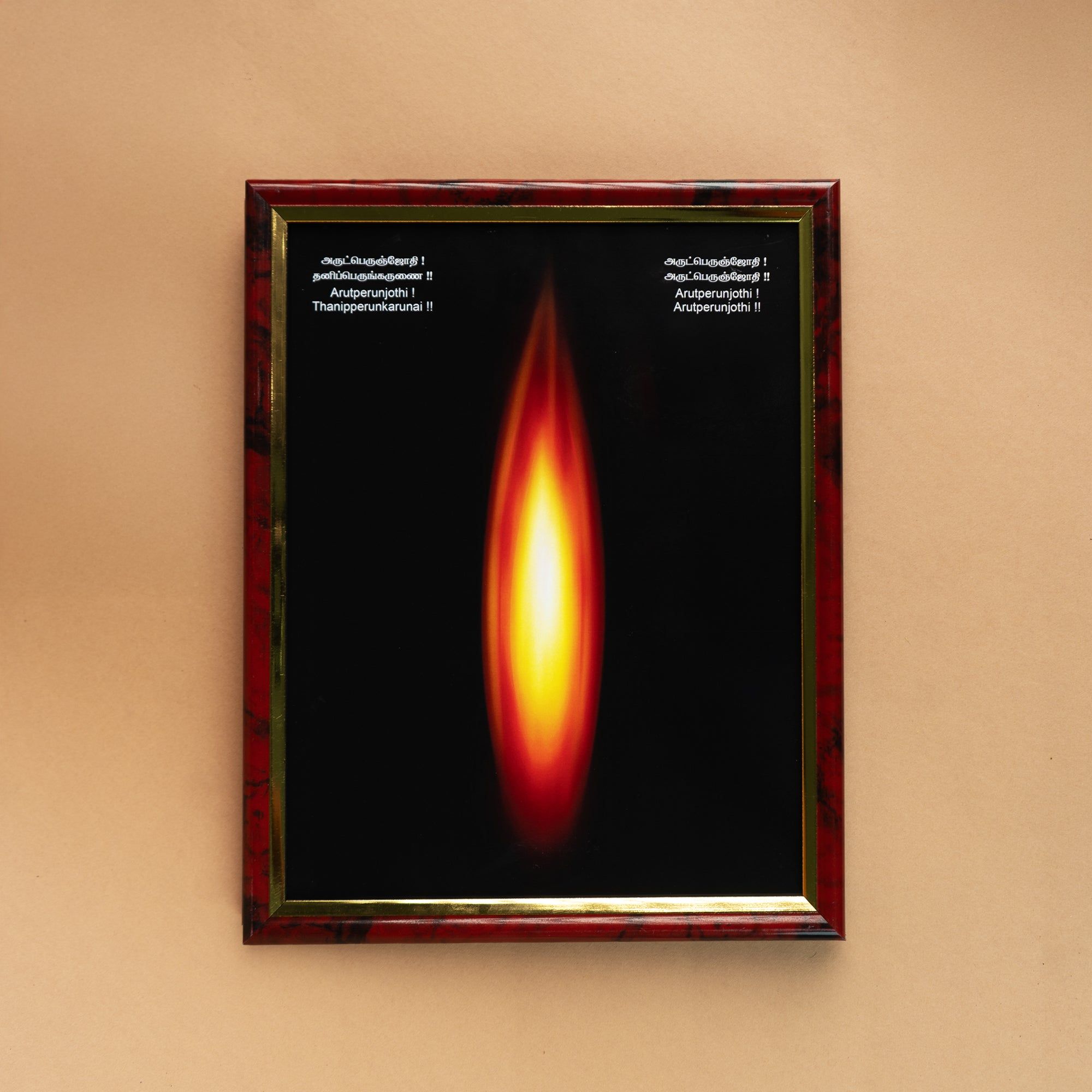 Jothi Photo Frame (Light)