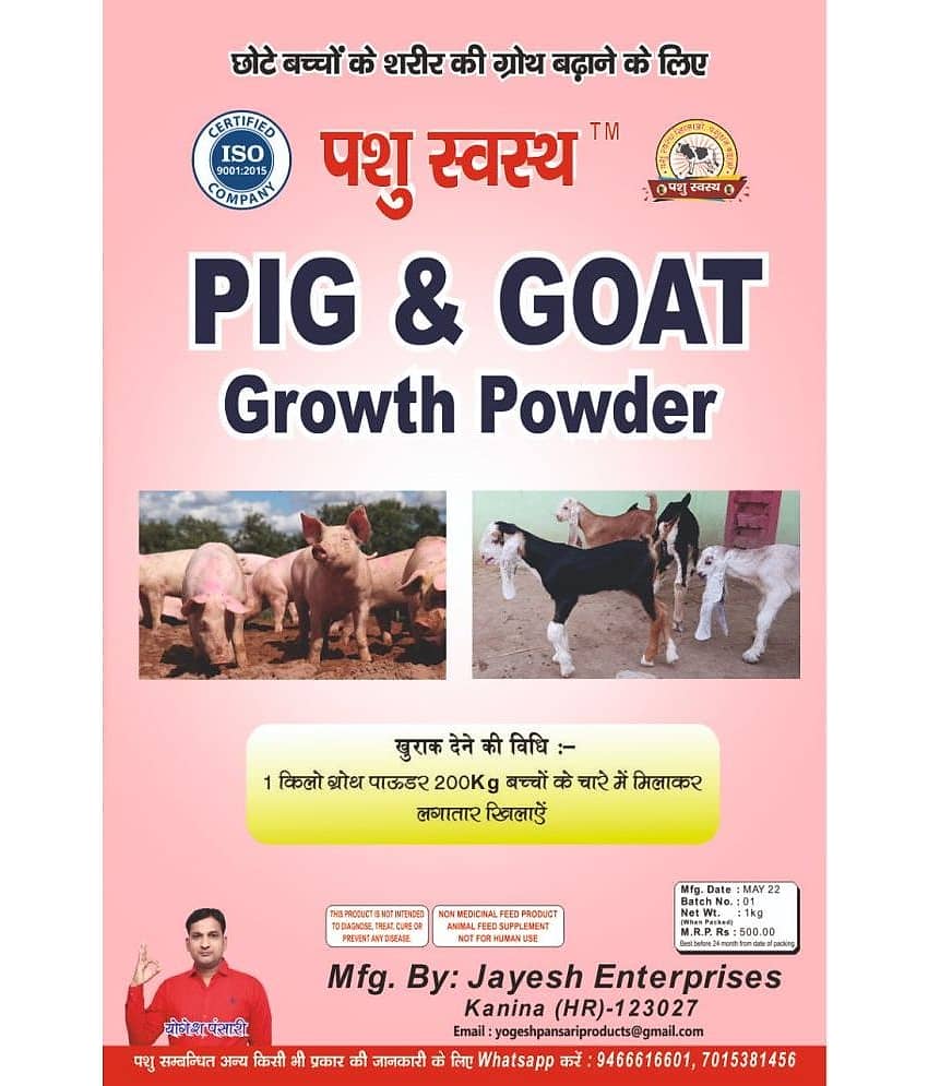 Pig & Goat Growth Powder- Enhance the Growth and Weight of Your Small Pig & Goat with Our Natural Herbs Formula!