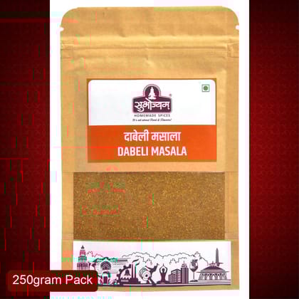 Subhojyam Dabeli Masala (250g) | Bulk Gujarati Street Food Spice | Sweet-Tangy Potato Seasoning