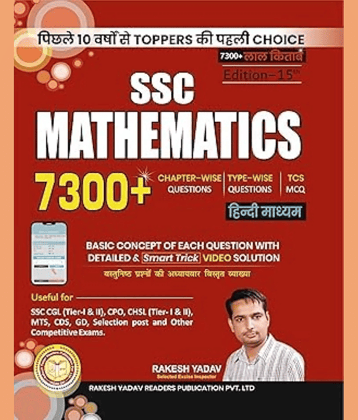 SSC Maths | 7300+ Typewise Question With Detailed Explanation | Latest Edition HINDI Medium | Rakesh Yadav Sir
