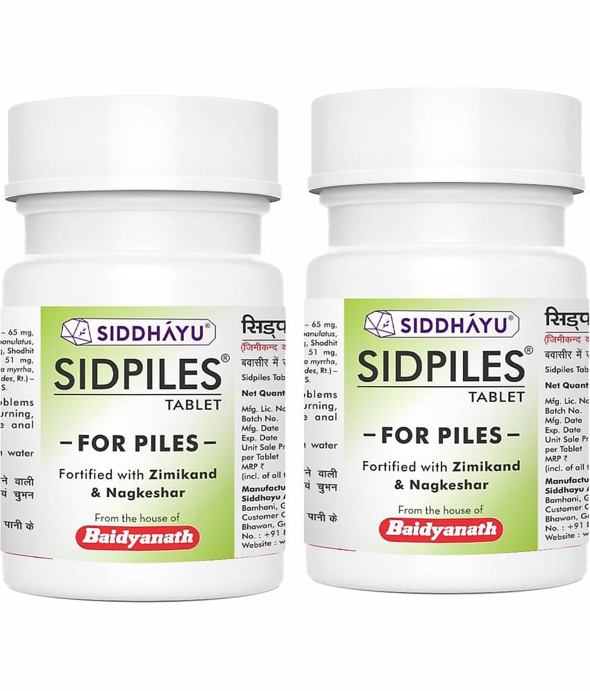 Baidyanath Tablets For Constipation ( Pack Of 2 )