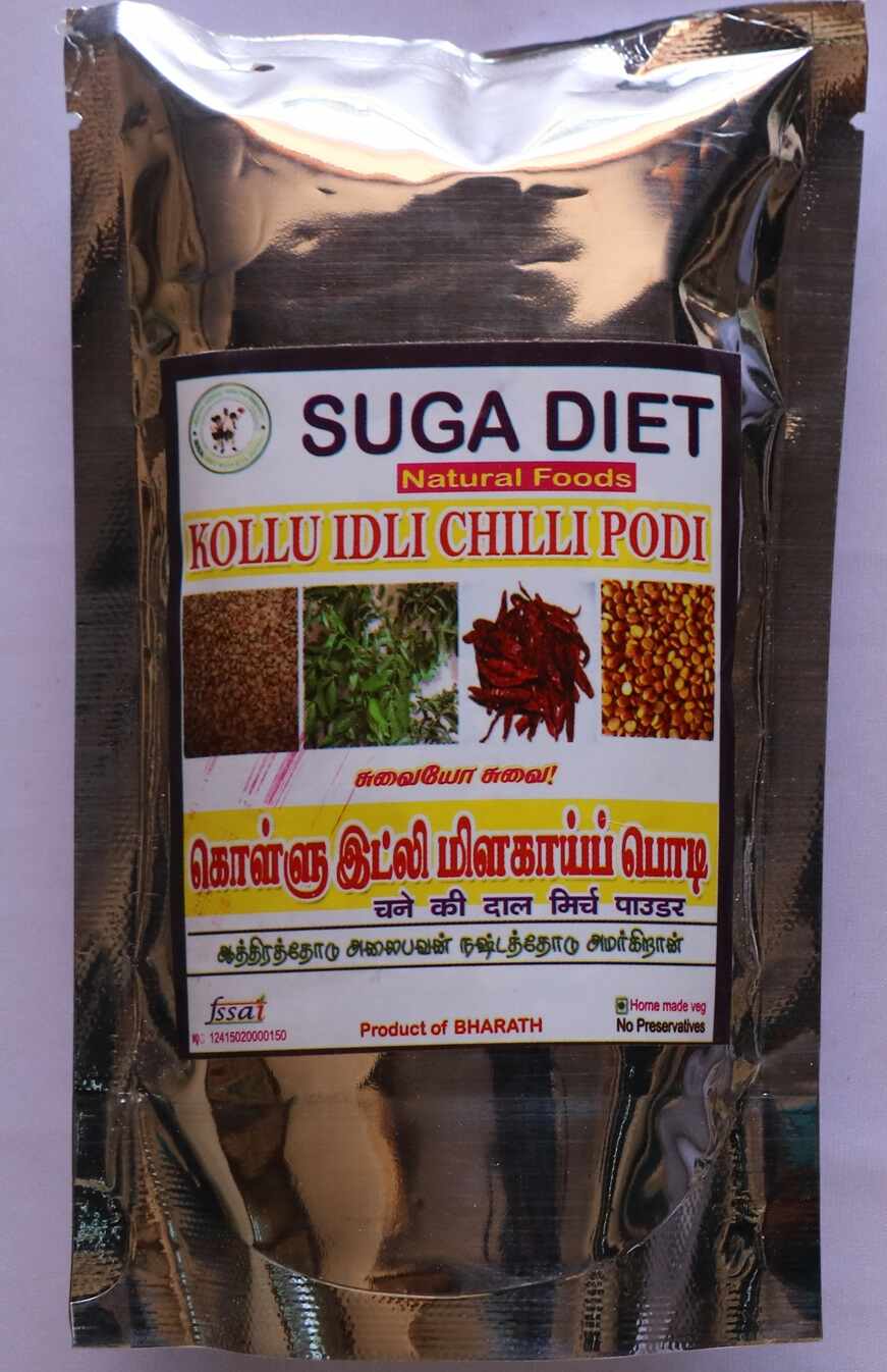 Horse Gram Idly Chilli Powder 100 Gms
