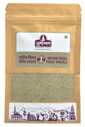 Subhojyam Nashik Chiwada Masala (250g) | Bulk Pack Maharashtrian Spice Mix | Chiwada & Masale Bhat