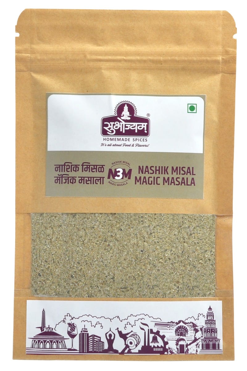 Subhojyam Nashik Chiwada Masala (250g) | Bulk Pack Maharashtrian Spice Mix | Chiwada & Masale Bhat