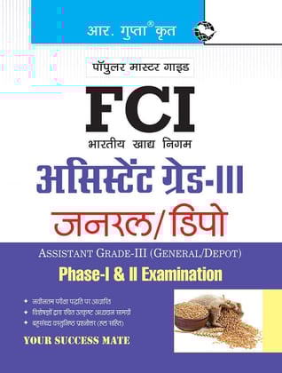 Fci Assistant Grade Iii (general/depot) Phase-i & Ii Recruitment Exam Guide [Paperback] [Oct 21, 2024] RPH Editorial Board