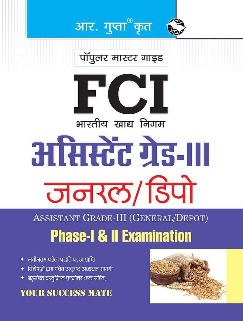 Fci Assistant Grade Iii (general/depot) Phase-i & Ii Recruitment Exam Guide [Paperback] [Oct 21, 2024] RPH Editorial Board